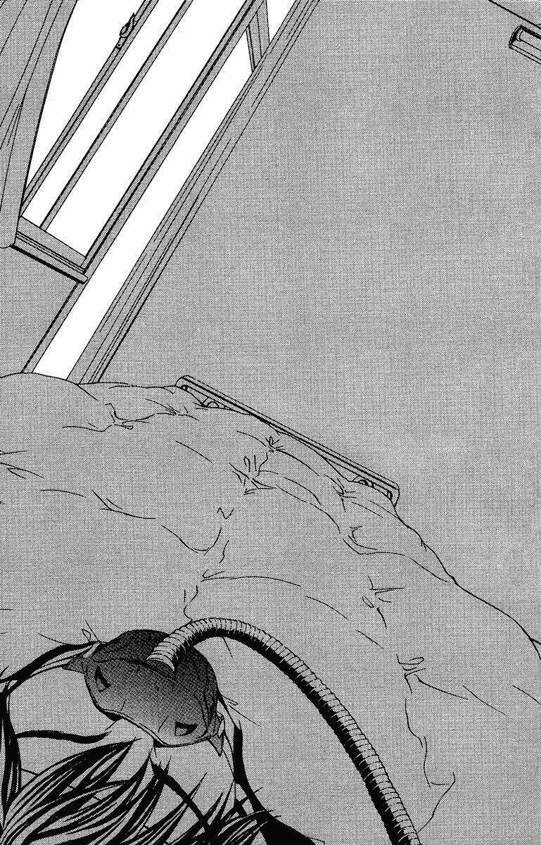 Mayonaka No Ariadone: Chapter 8