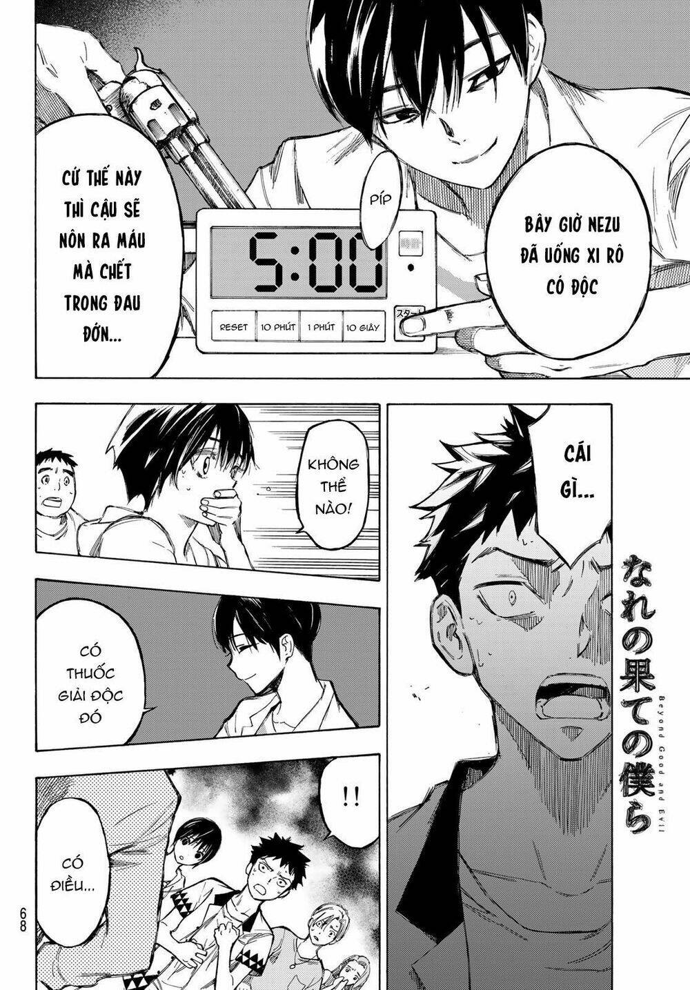 Beyond Good And Evil: Chapter 1