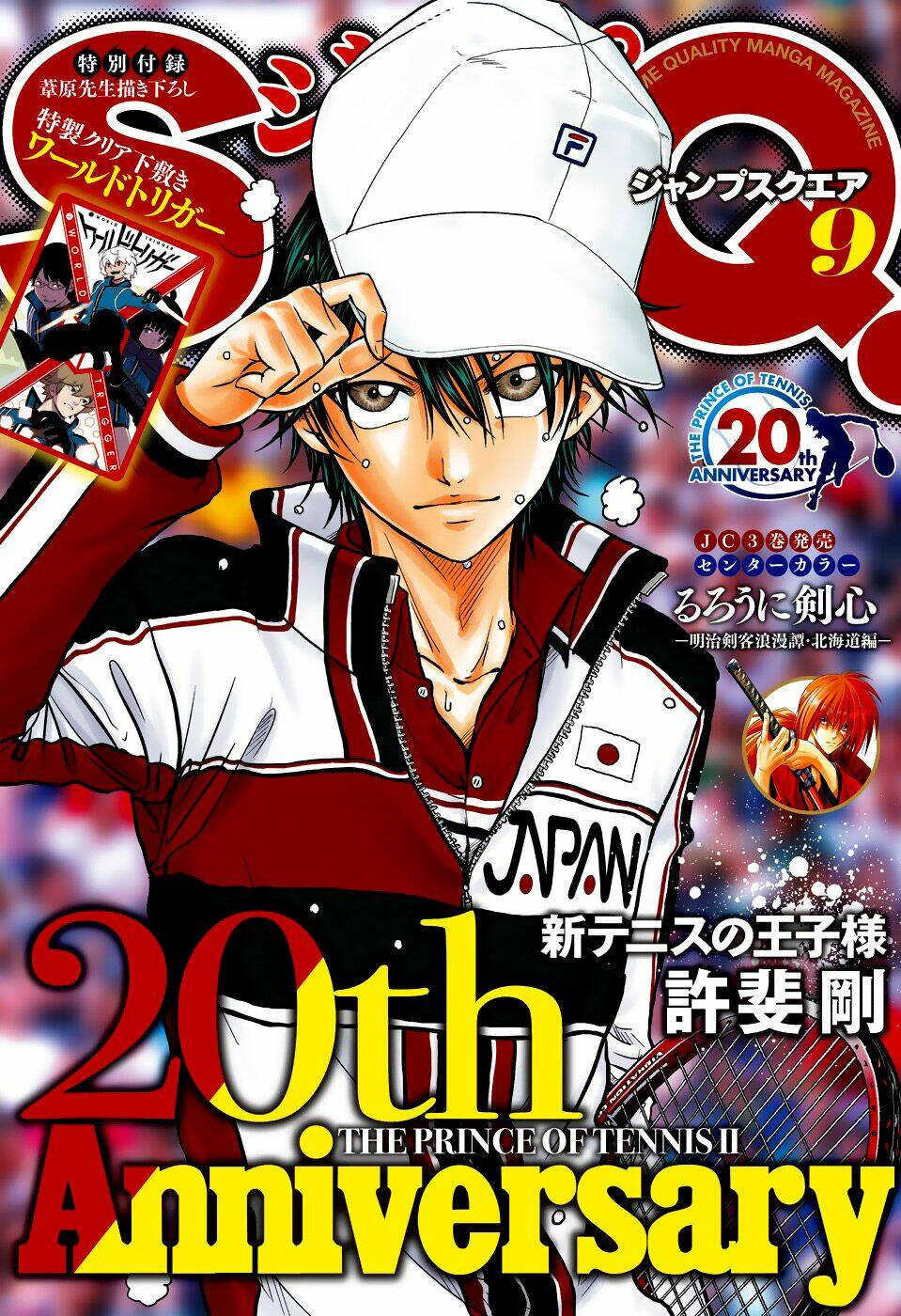 New Prince Of Tennis: Chapter 273
