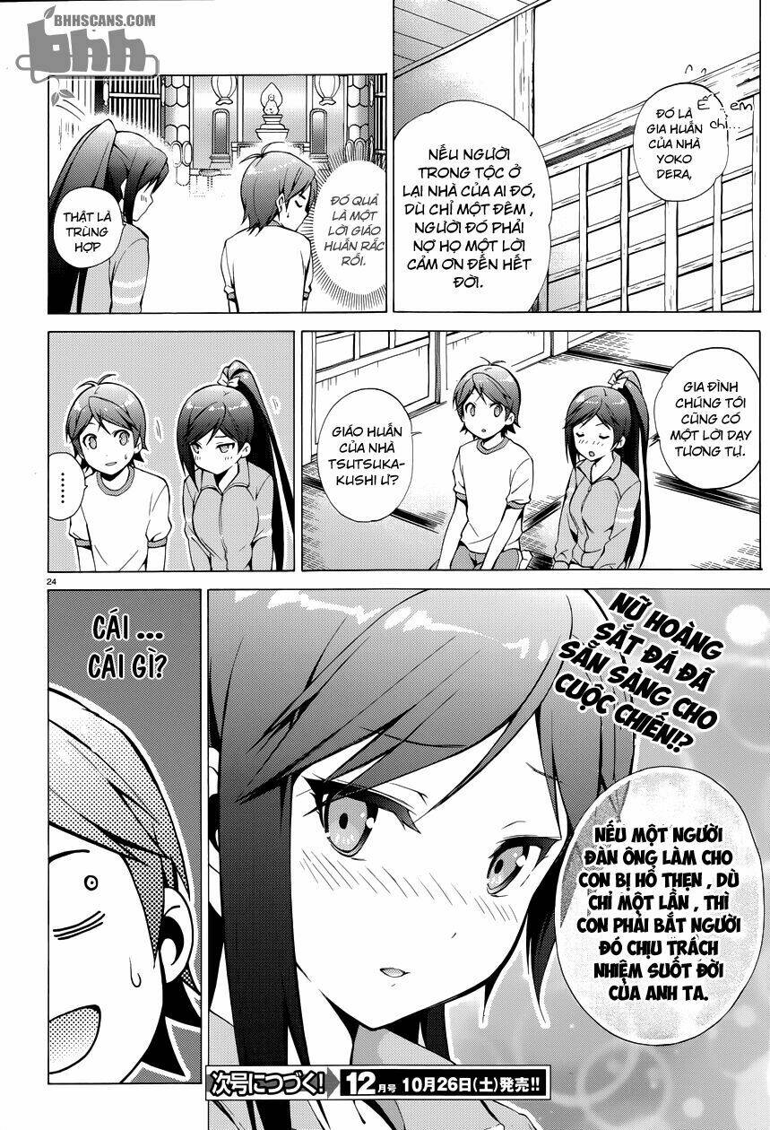 Hentai Ouji To Warawanai Neko: Chapter 25