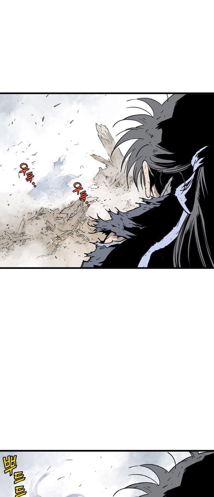 Cao Thủ 2: Chapter 98