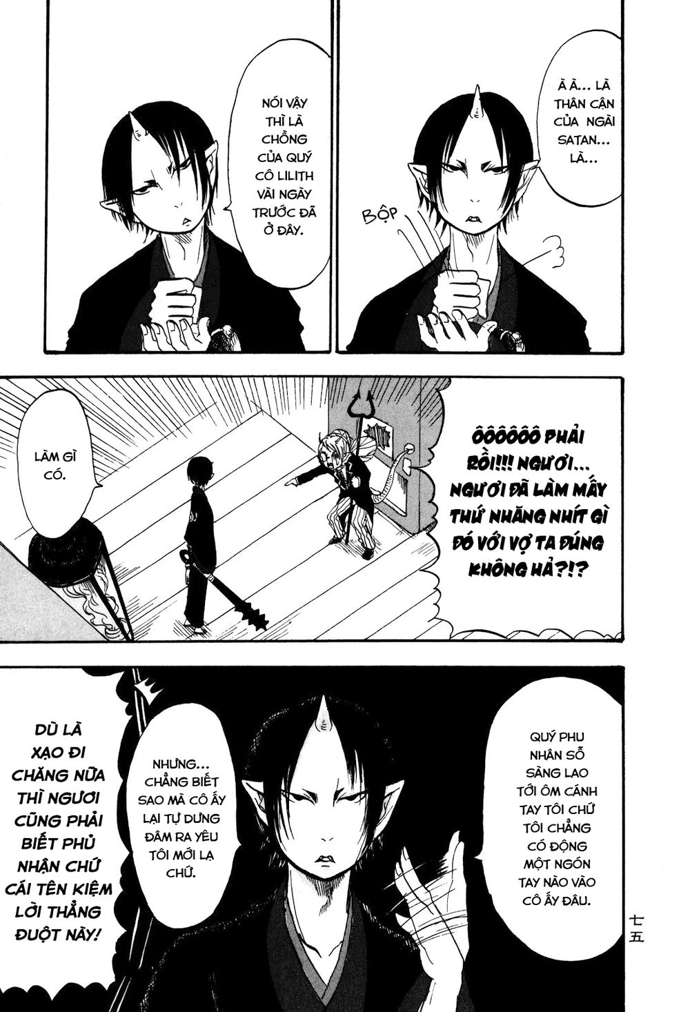 Cậu Bé Quả Đào - Hoozuki No Reitetsu: Chapter 25