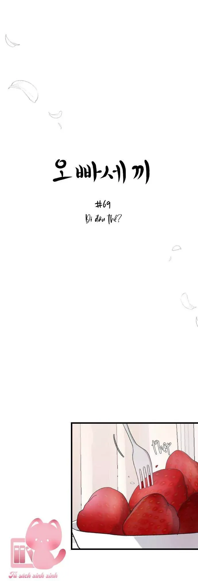 Ba Người Anh Trai Của Tôi Là Bạo Quân: Chapter 69