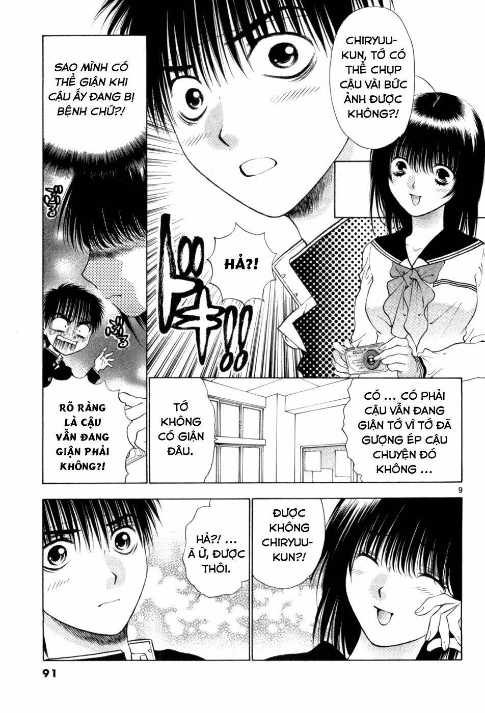 Girls Saurus Dx: Chapter 63