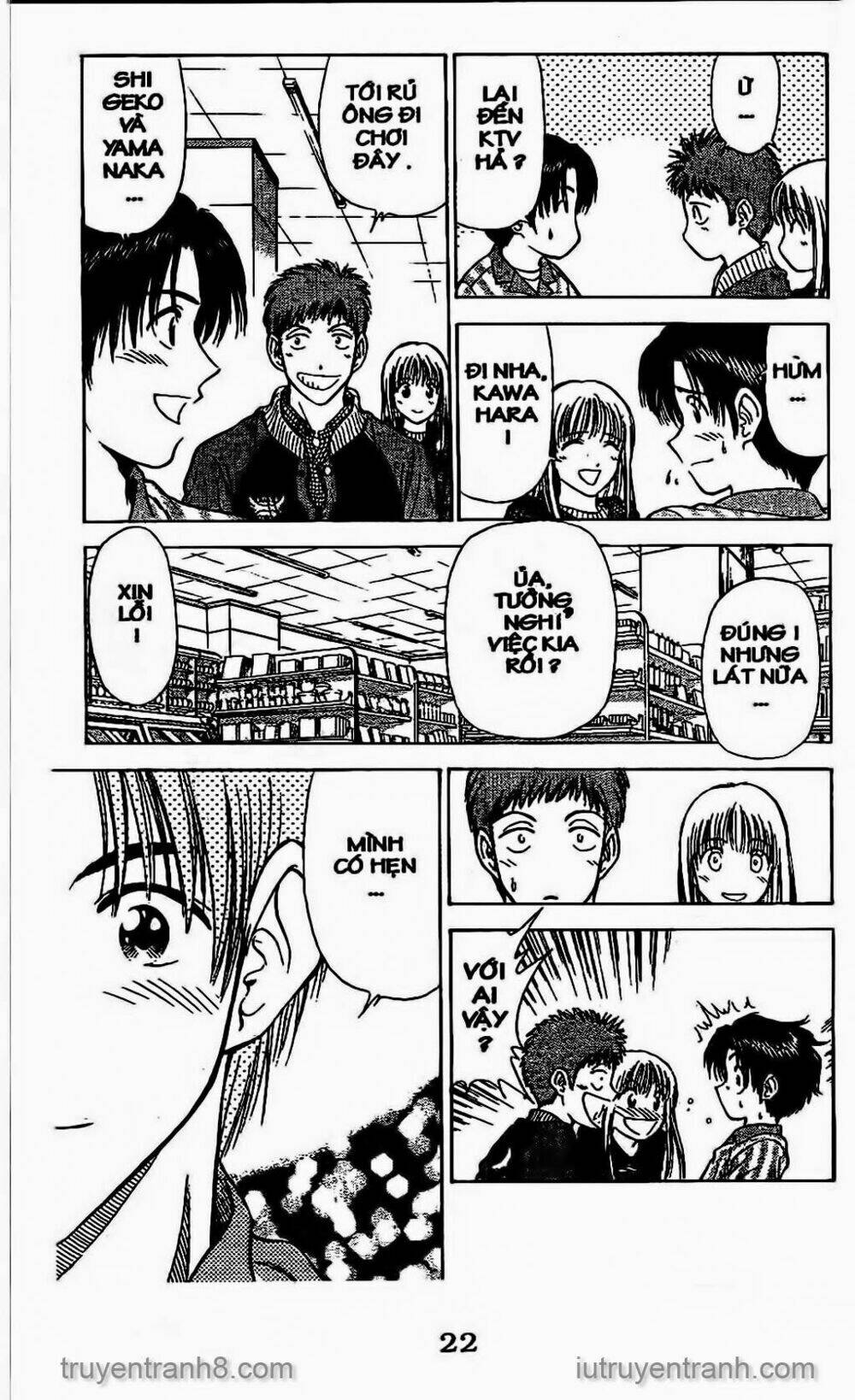 Saladdays: Chapter 32