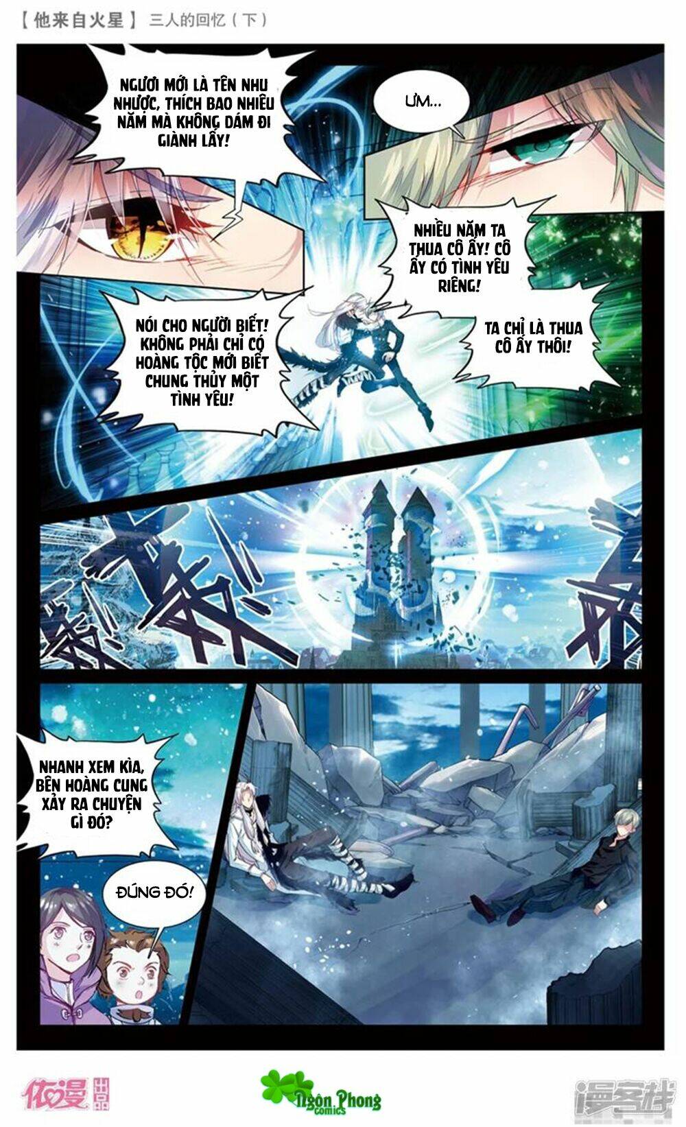 Hắn Đến Từ Sao Hỏa: Chapter 24