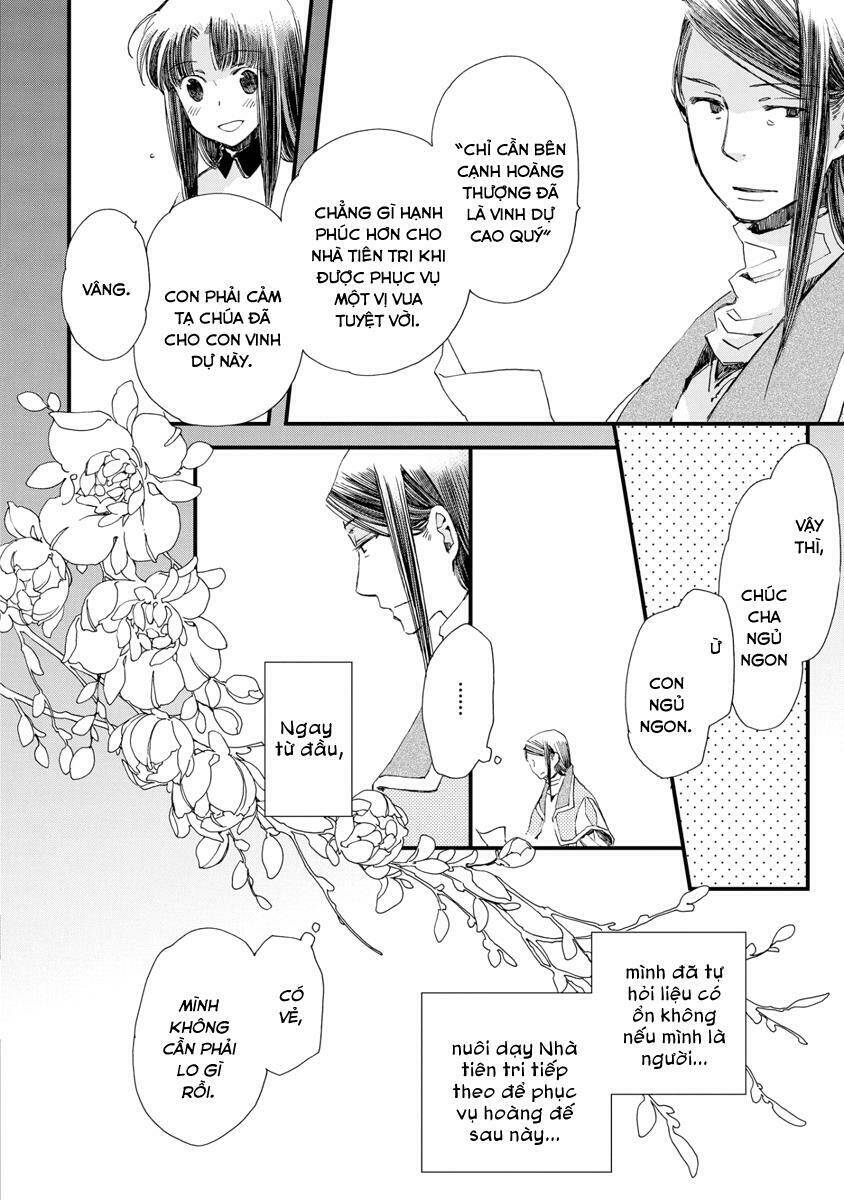 Aruosumente: Chapter 29