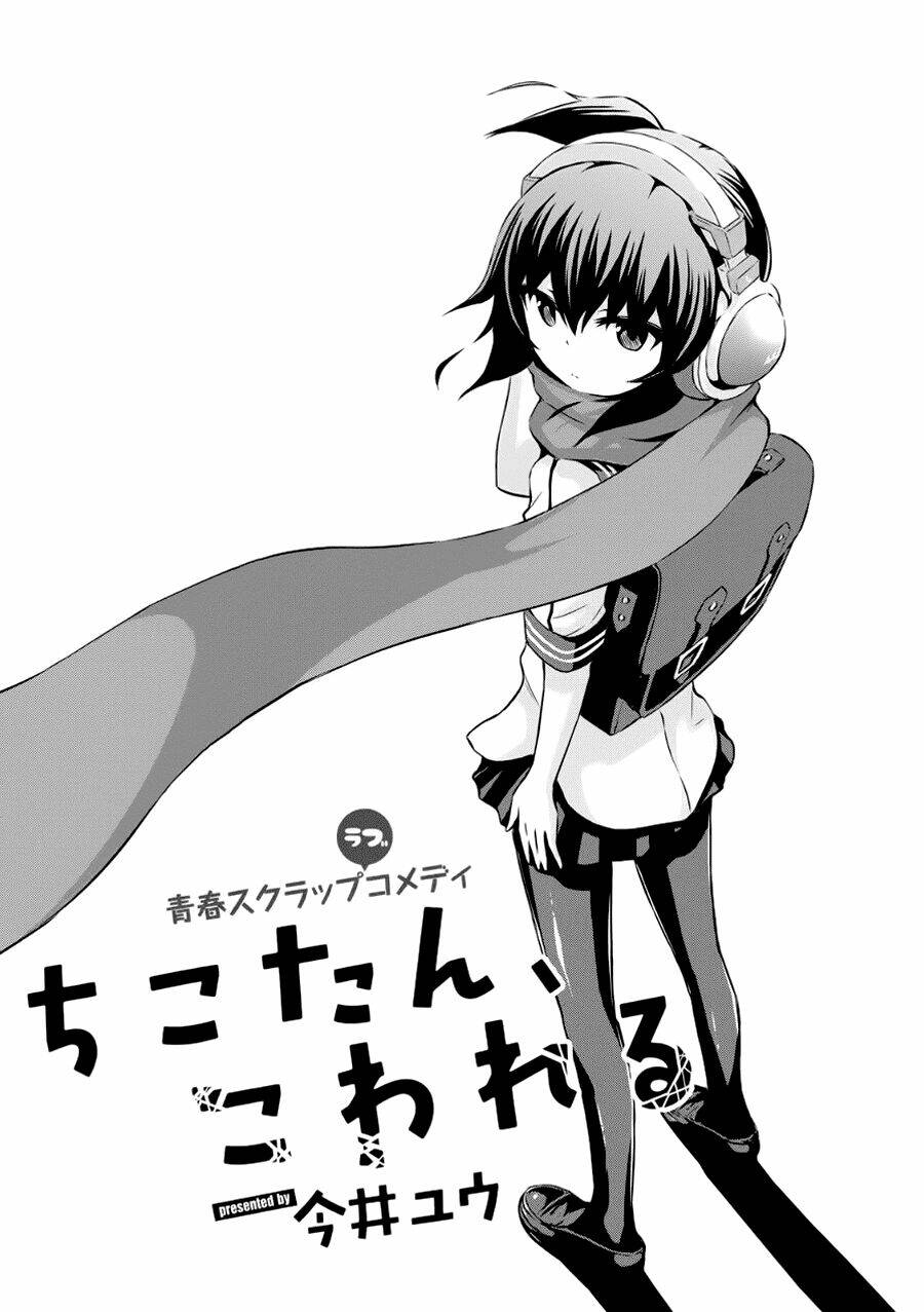 Chiko-Tan, Kowareru: Chapter 2