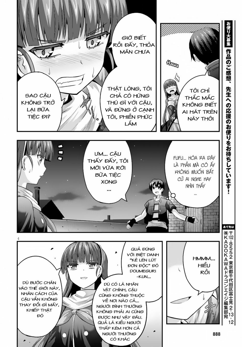 Ecstas Online: Chapter 10
