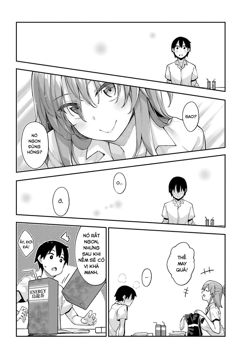 Sakurai-San Wa Kizuite Hoshii: Chapter 3
