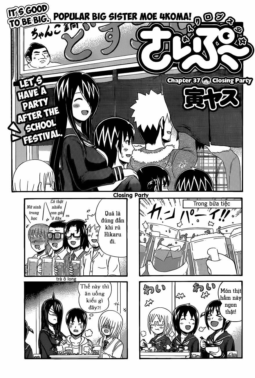 Cyclops Shoujo Saipu: Chapter 37