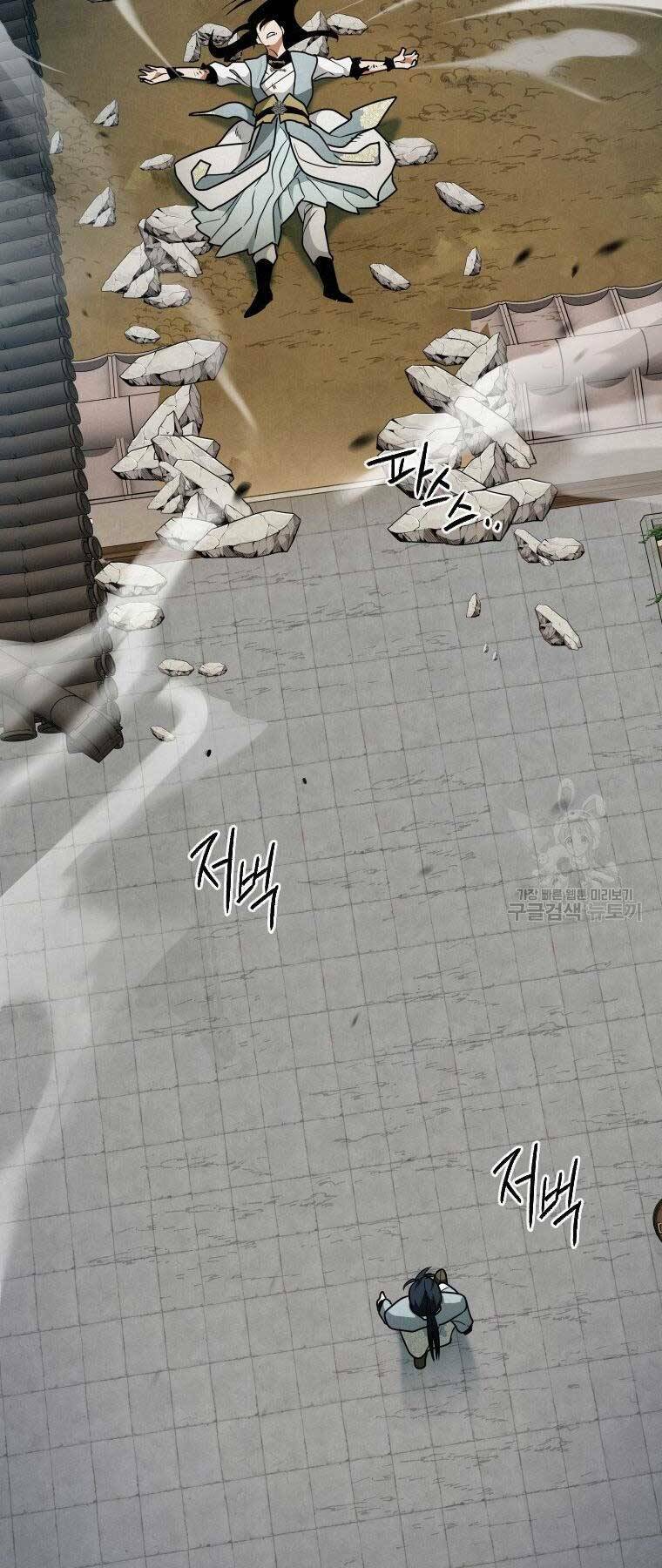 Thời Đại Hoàng Kim Của Thiên Kiếm: Chapter 25