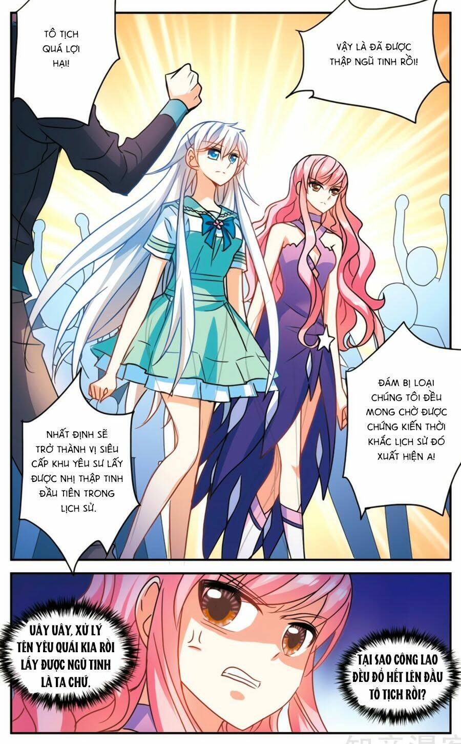 Tô Tịch Kỳ Quái: Chapter 86.5