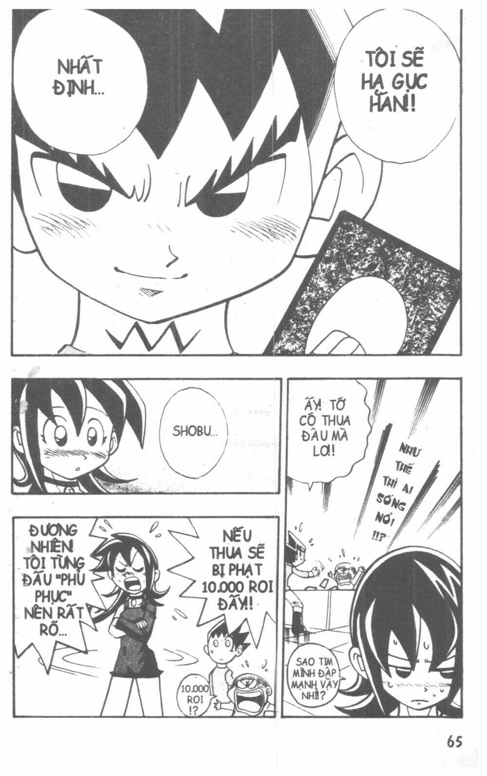 DUEL MASTER: Chapter 4