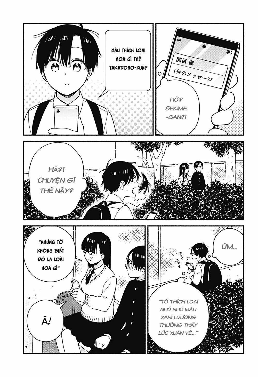 Sekimen Shinaide Sekime-San: Chapter 34