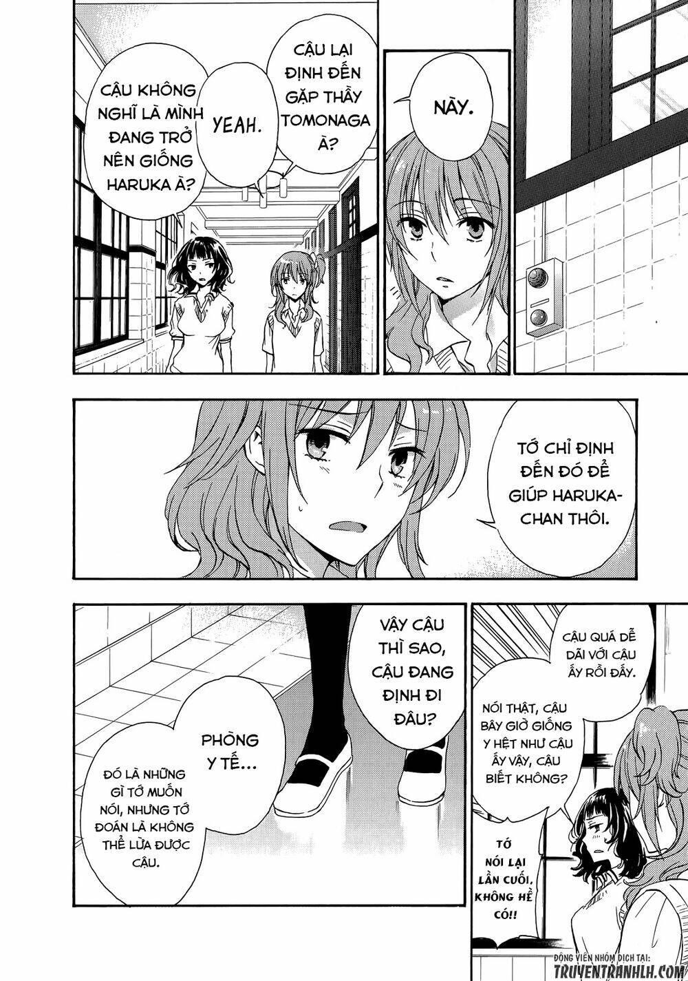 A Method To Make The Gentle World: Chapter 26