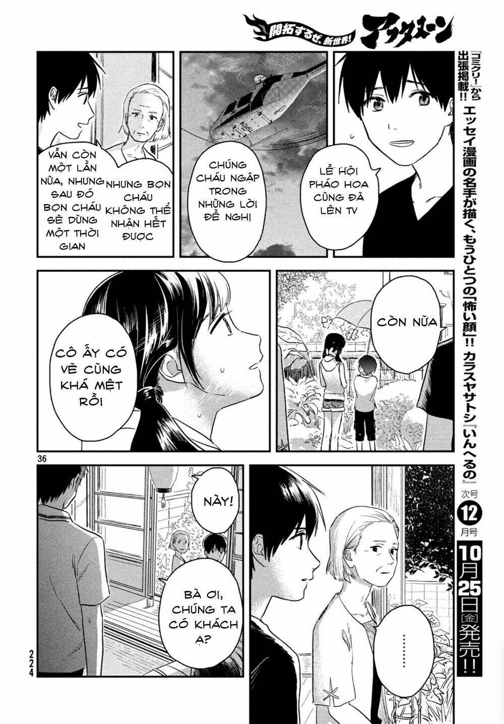 Tenki No Ko: Chapter 3.2