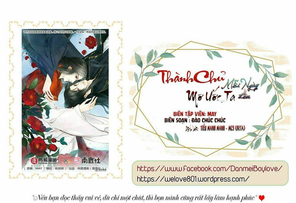 Thành Chủ Mỗi Ngày Đều Mơ Ước Ta: Chapter 44