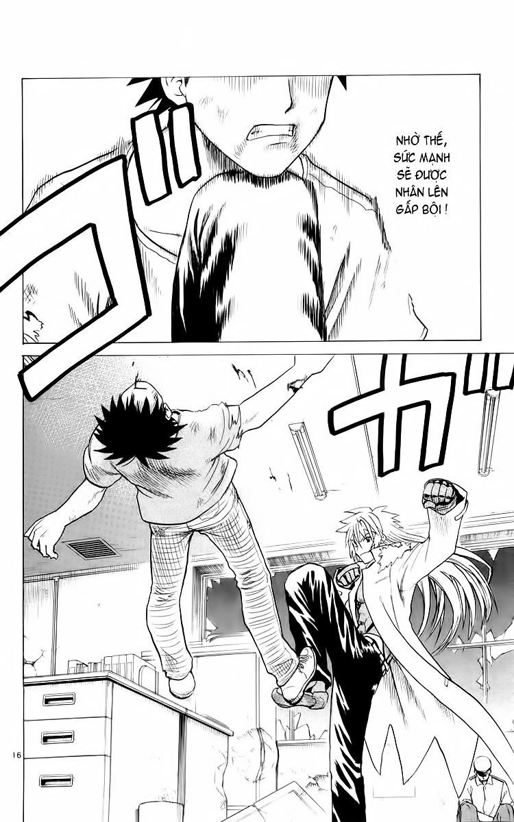 Kowashiya Gamon: Chapter 32