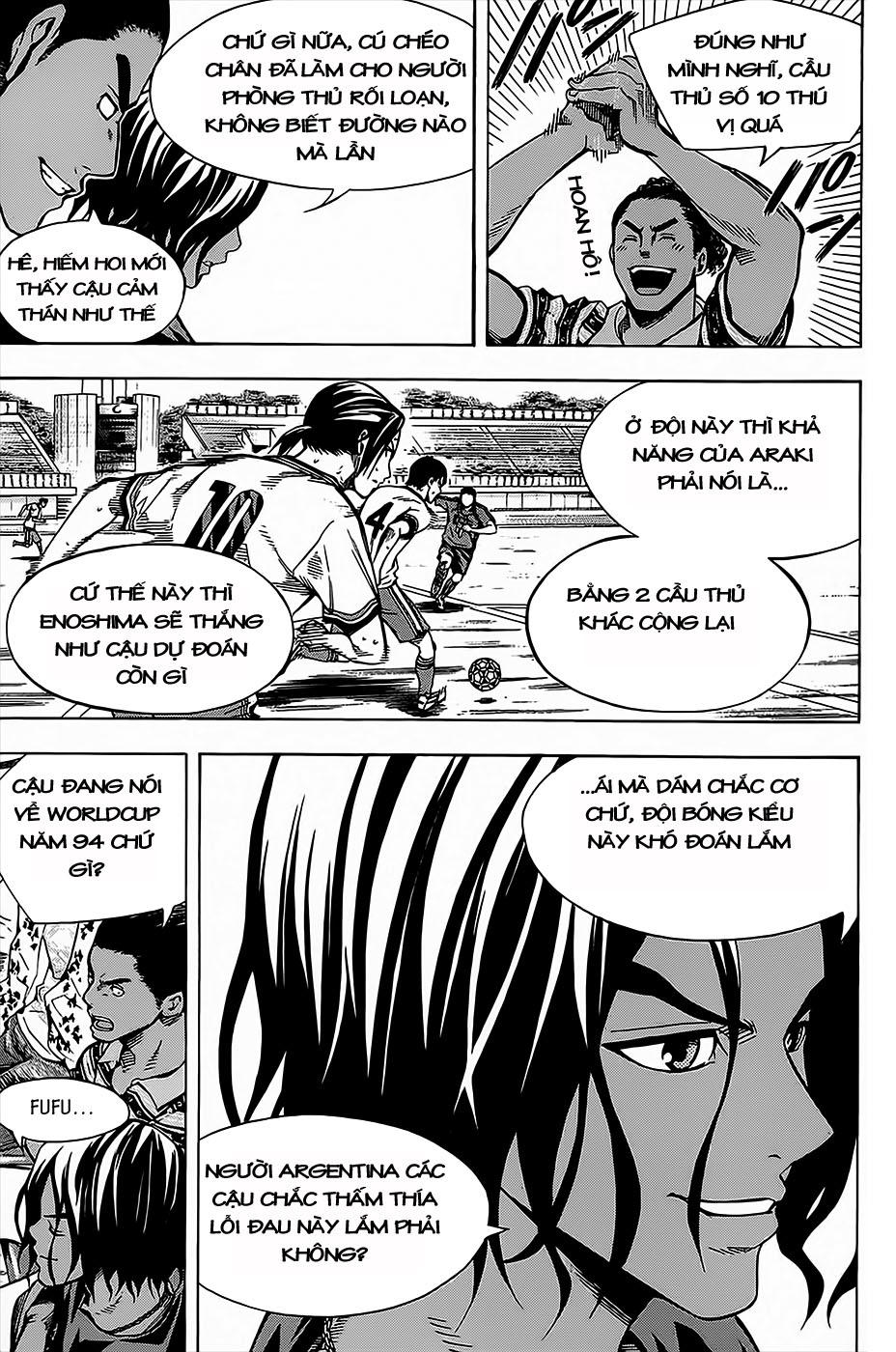Area No Kishi: Chapter 104