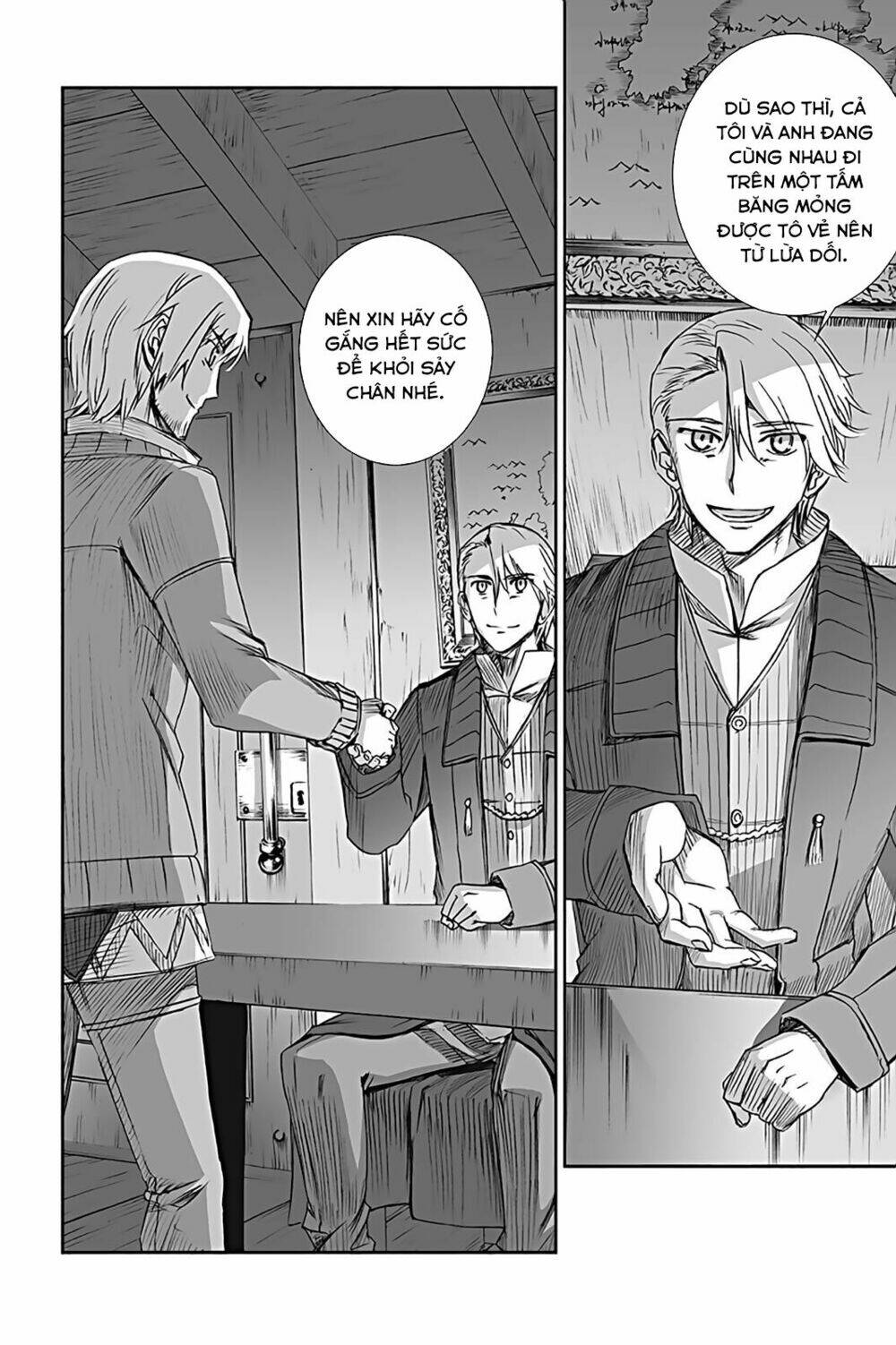 Ookami To Koushinryou: Chapter 58