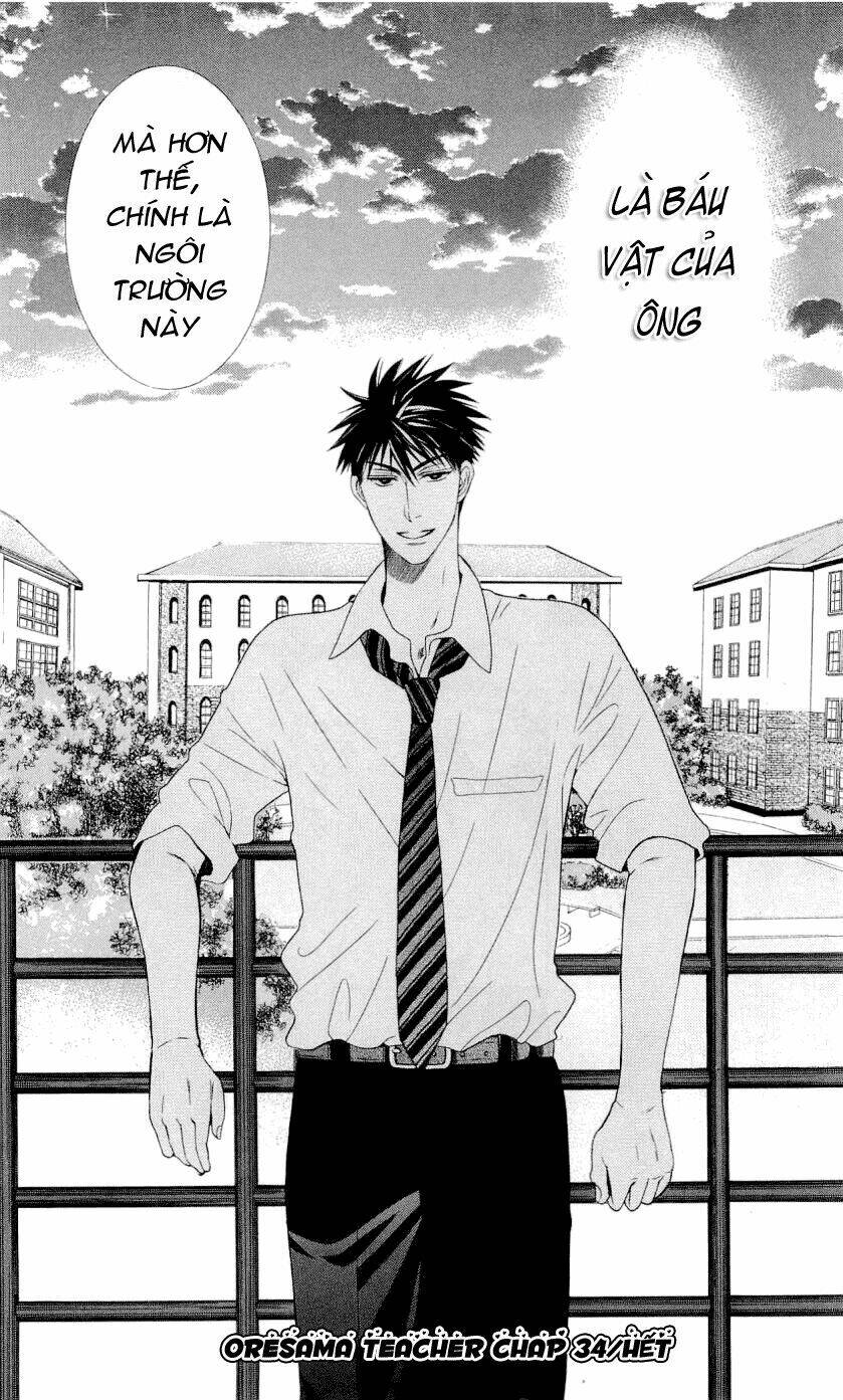Thầy Giáo Của Tôi: Chapter 34
