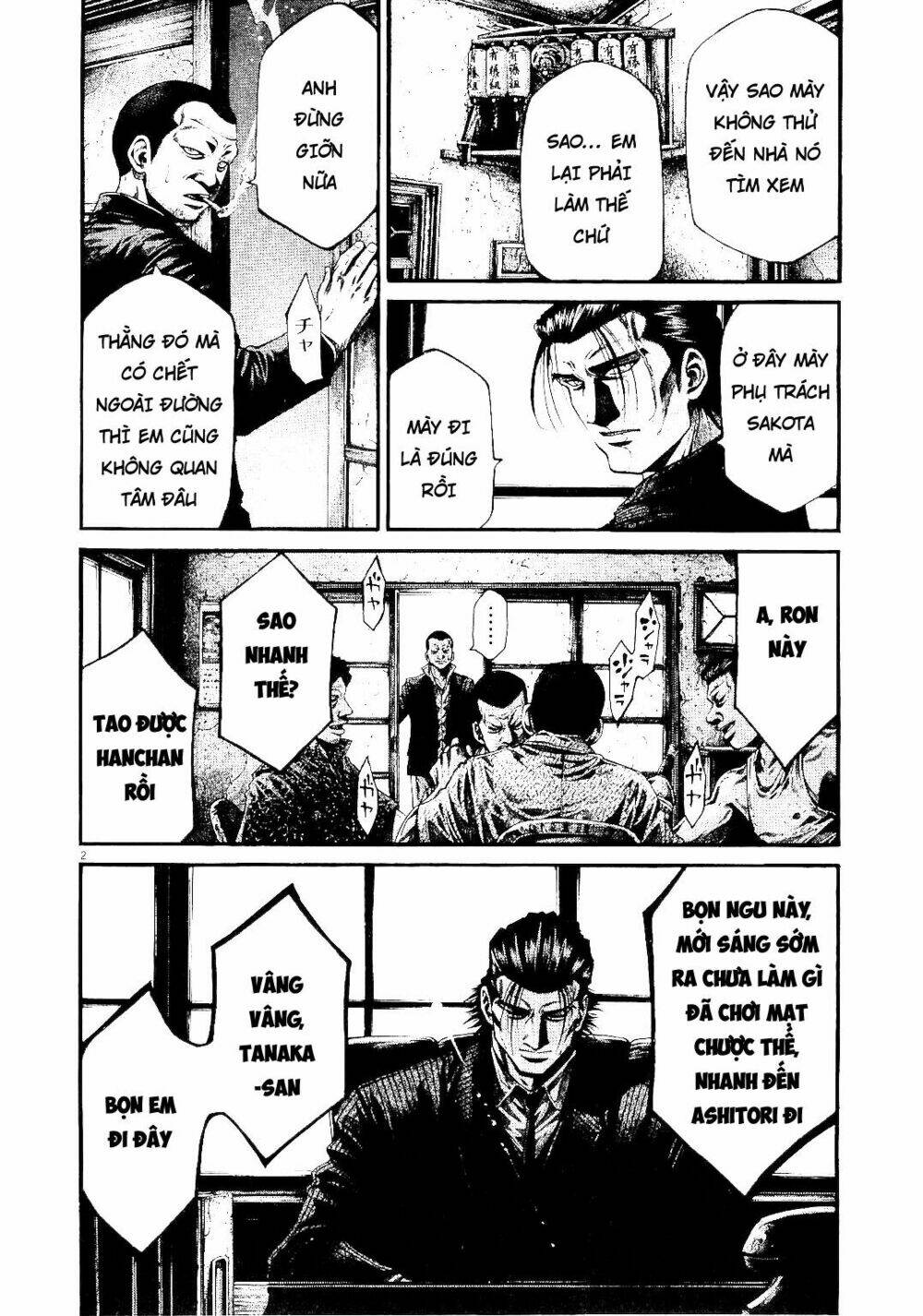 Rainbow: Chapter 223