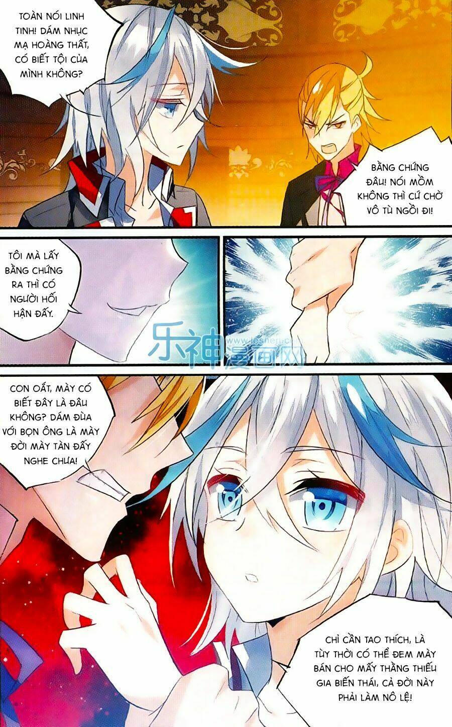 Trú Chi Vương, Dạ Chi Hiêu: Chapter 12