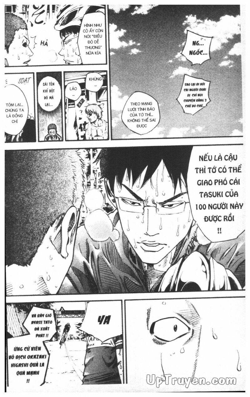 Over Drive: Chapter 13