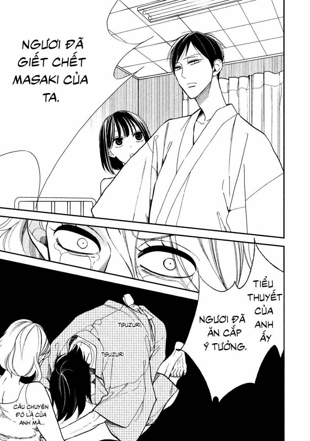 Mystery For My Dear A: Chapter 2