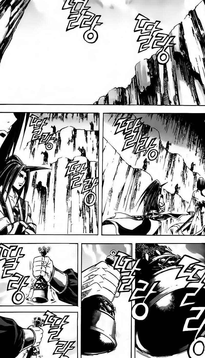 Diêm Đế: Chapter 66