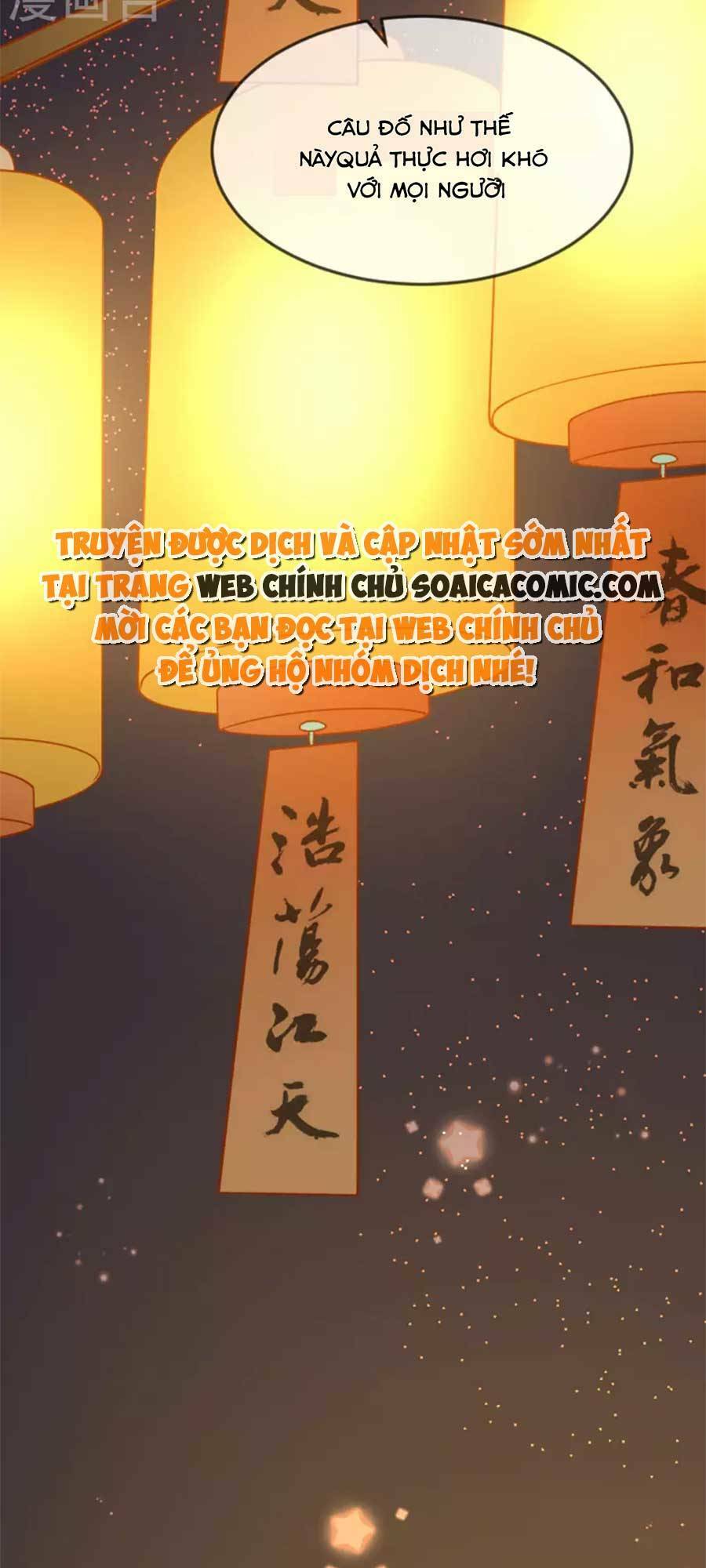 Tướng Quân, Bổn Phi Không Nhận Sủng: Chapter 20
