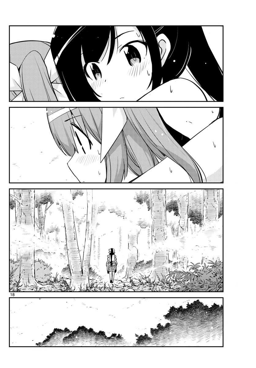 King Of Idols: Chapter 56