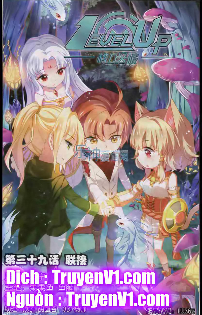 Hạch Lực Đột Phá: Chapter 39