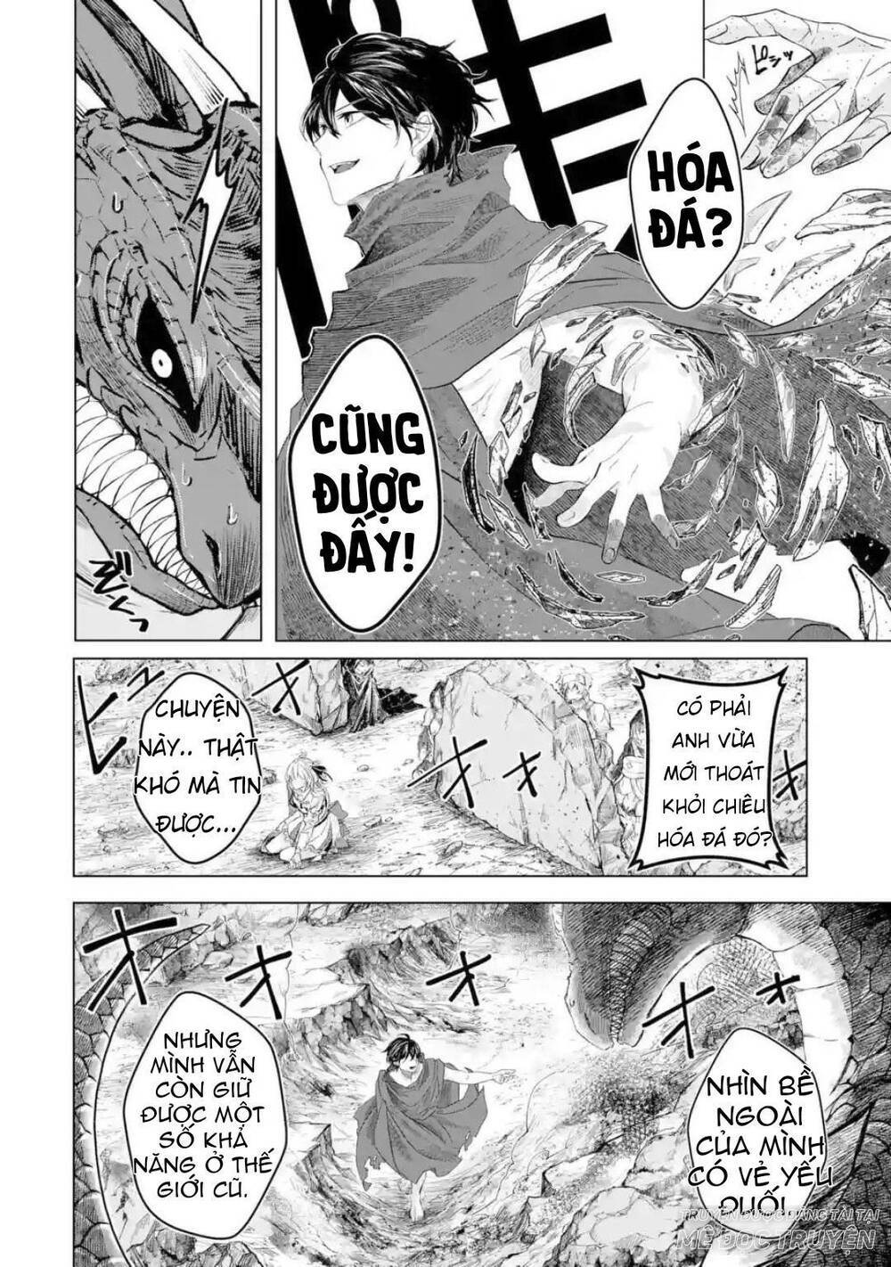 Level 0 No Maou-Sama, Isekai De Boukensha Wo Hajimemasu: Chapter 1.2