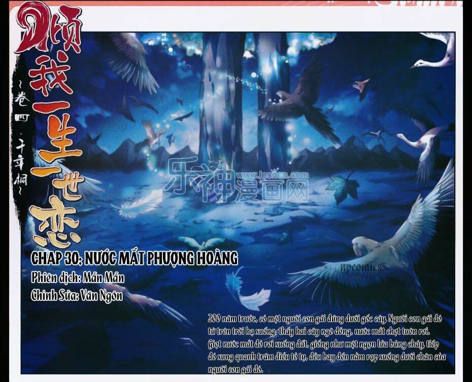 Khuynh Ngã Nhất Sinh Nhất Thế Luyến: Chapter 30