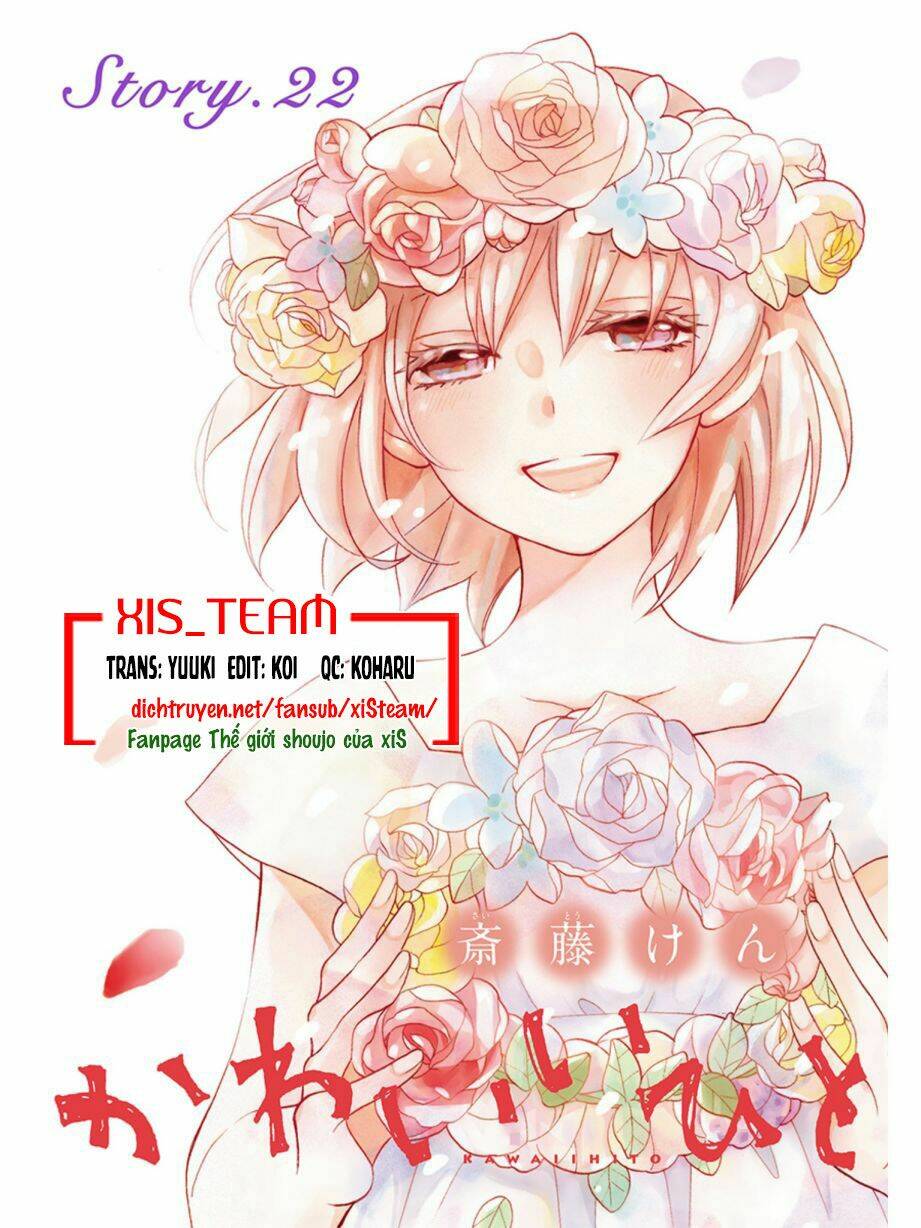 Kawaii Hito (Saitou Ken): Chapter 21.5