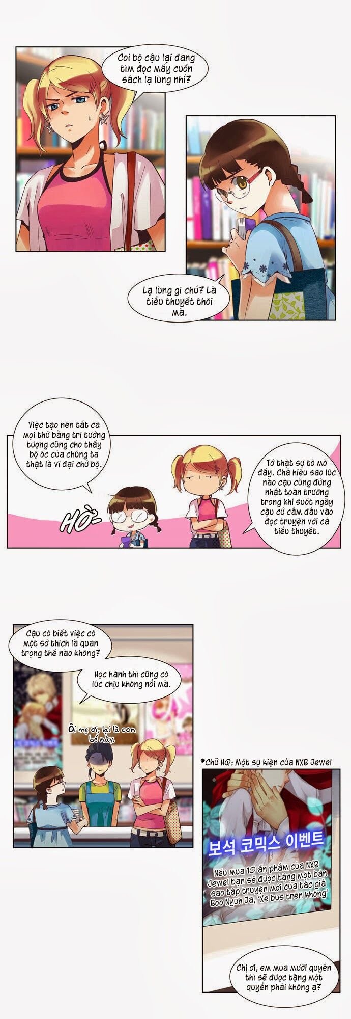 Dear, Only You Don\’t Know!: Chapter 17