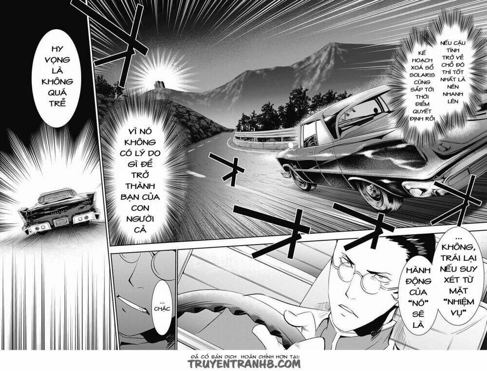 Q (Shihira Tatsuya): Chapter 14