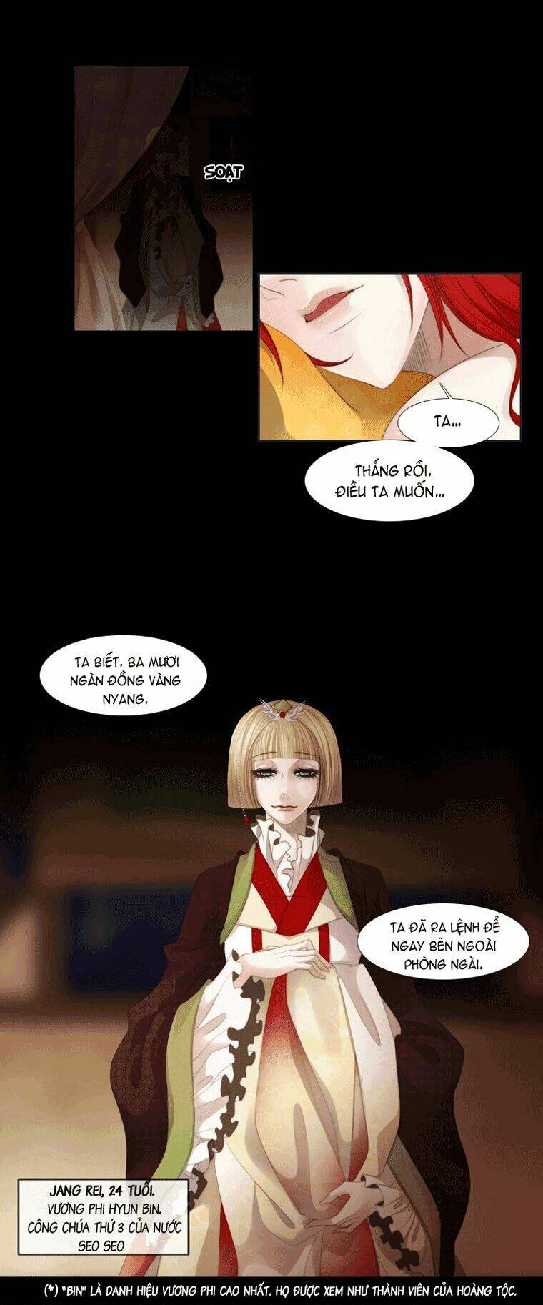 Twelve Nights: Chapter 8