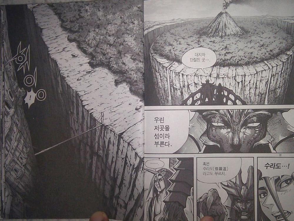 Diêm Đế: Chapter 38.1