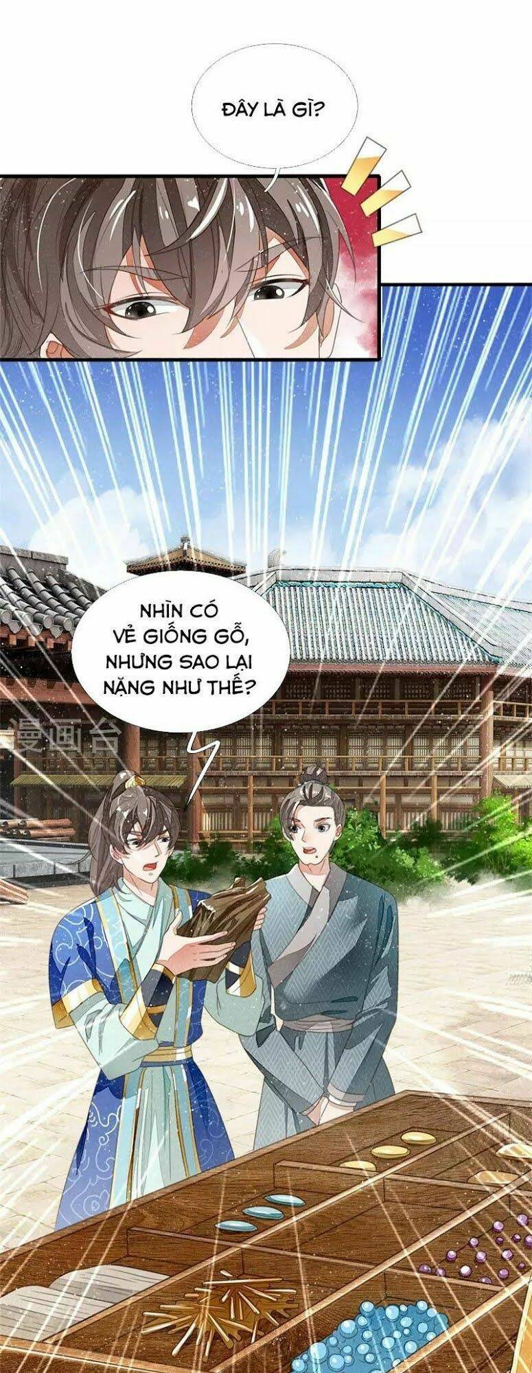 Đệ Nhất Hoàn Khố: Chapter 17