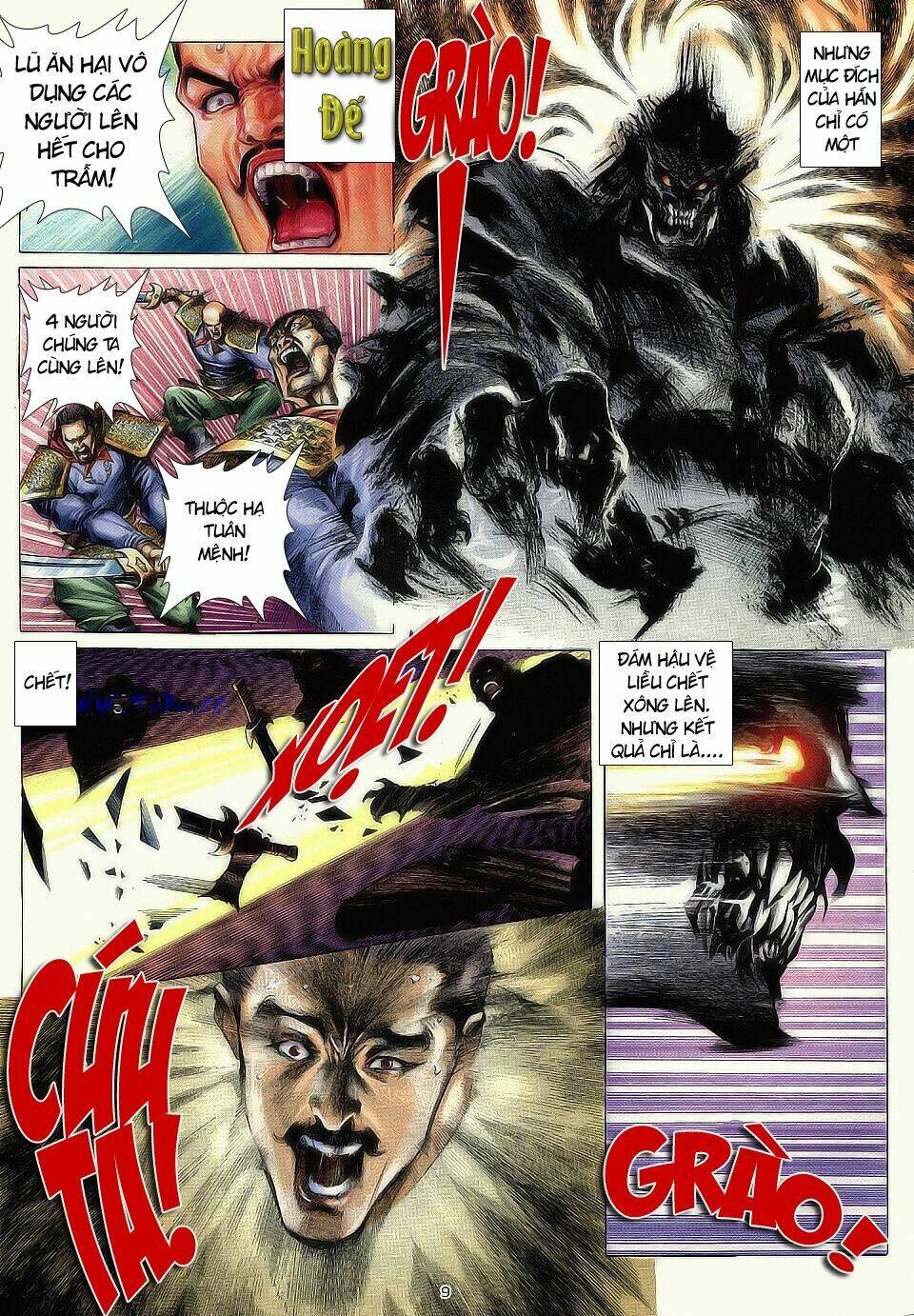 Chiến Thần Ký: Chapter 1