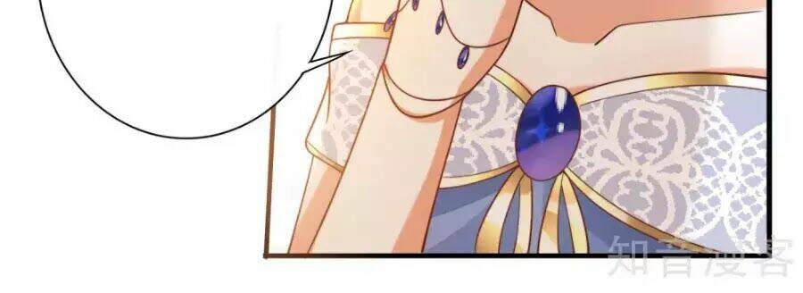 Sủng Hậu Của Vương: Chapter 22
