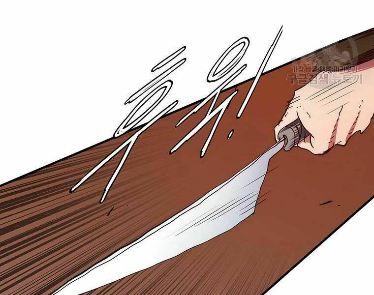 Các Chòm Sao Chỉ Chú Ý Mình Tôi: Chapter 27