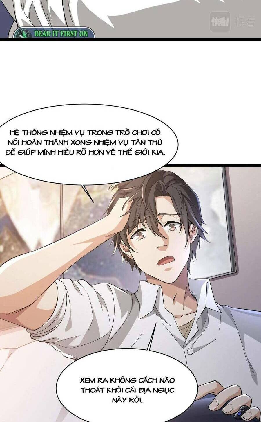 Trò Chơi Hệ Chữa Trị Của Tôi: Chapter 11