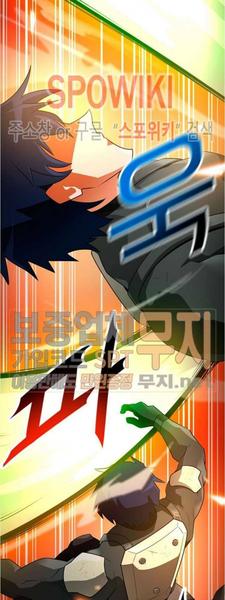 Tôi Tự Động Săn Một Mình: Chapter 37