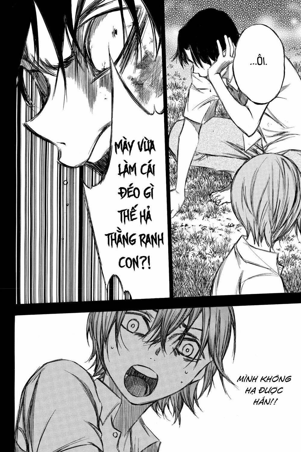 Hone Ga Kusaru Made: Chapter 80