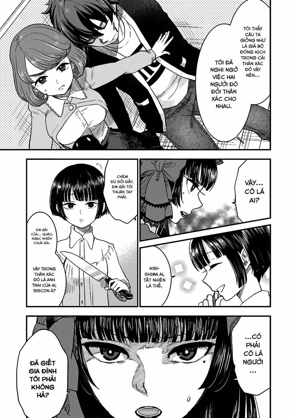 Mayonaka No X Giten: Chapter 8