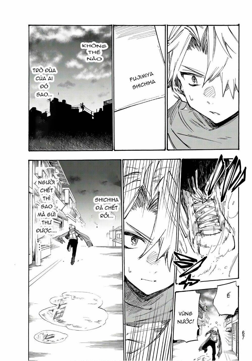 Shichiha Gojuroku: Chapter 2